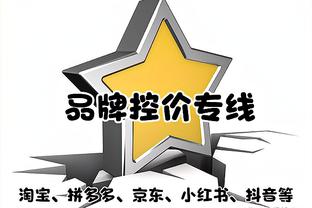 东契奇：莱夫利像打了10年的老兵 我真的为他感到骄傲